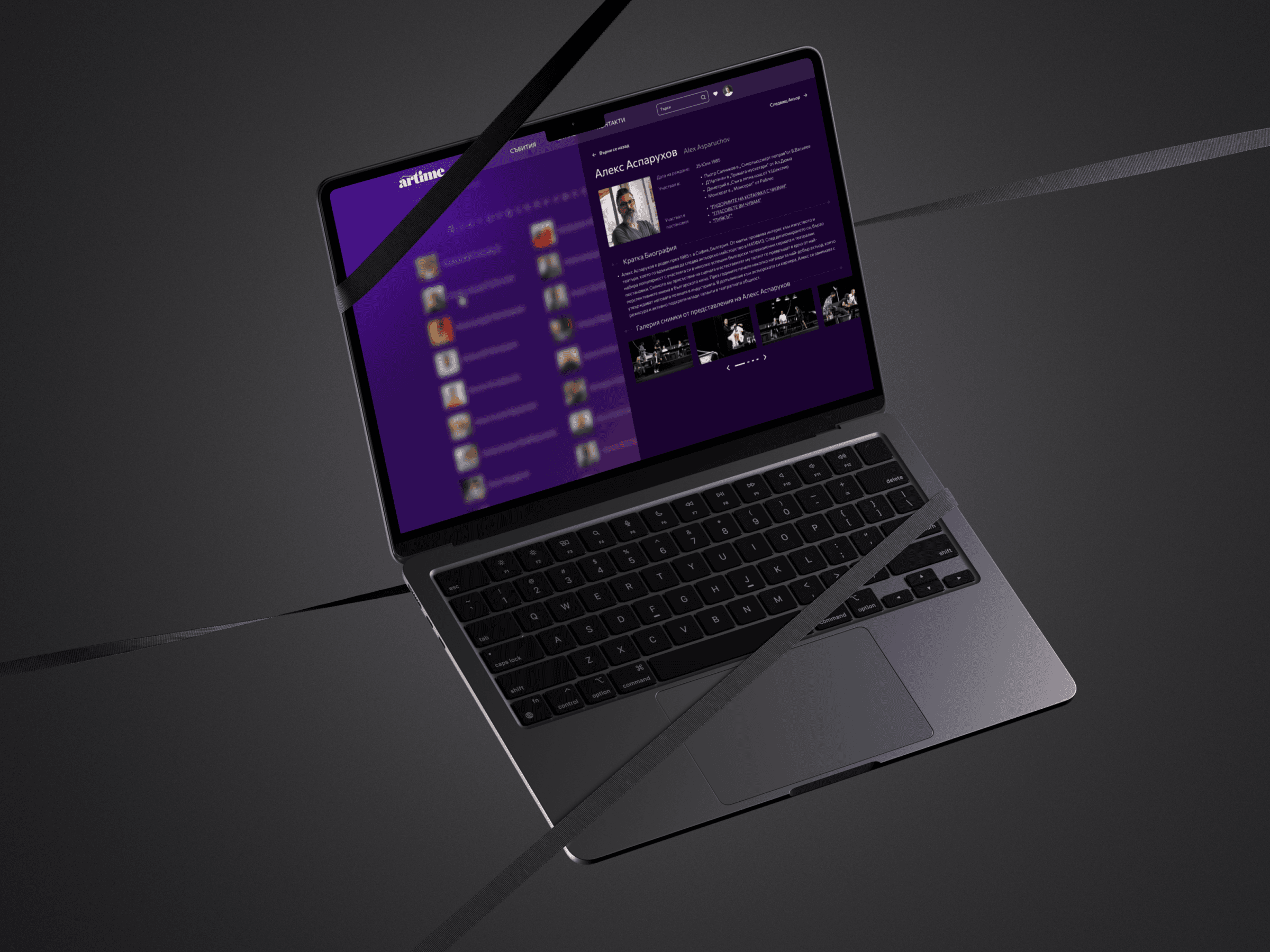 Artime performance detail page on a laptop
