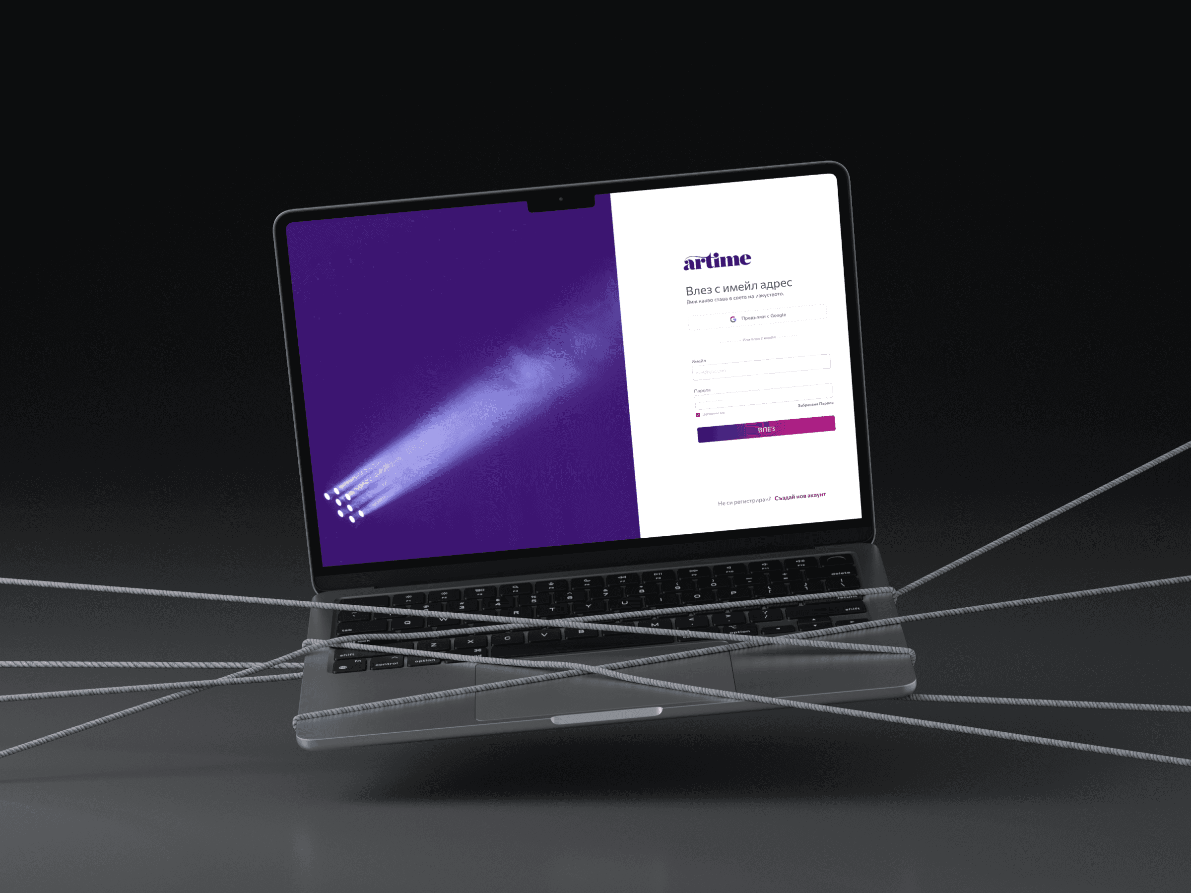 Artime sign-in screen on a laptop