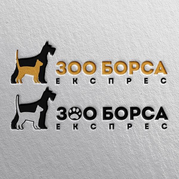 Zoo Borsa Express horizontal logo versions