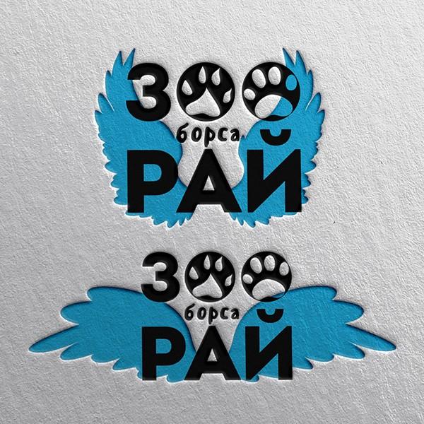 Zoo Ray logo with wings