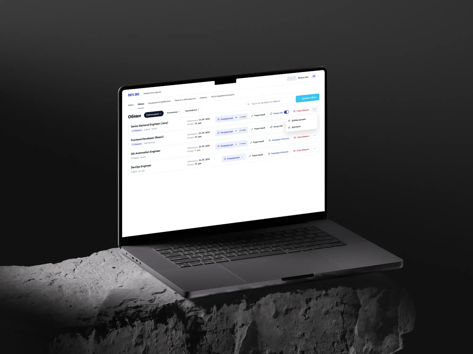 DEV.BG client portal listings page on a laptop