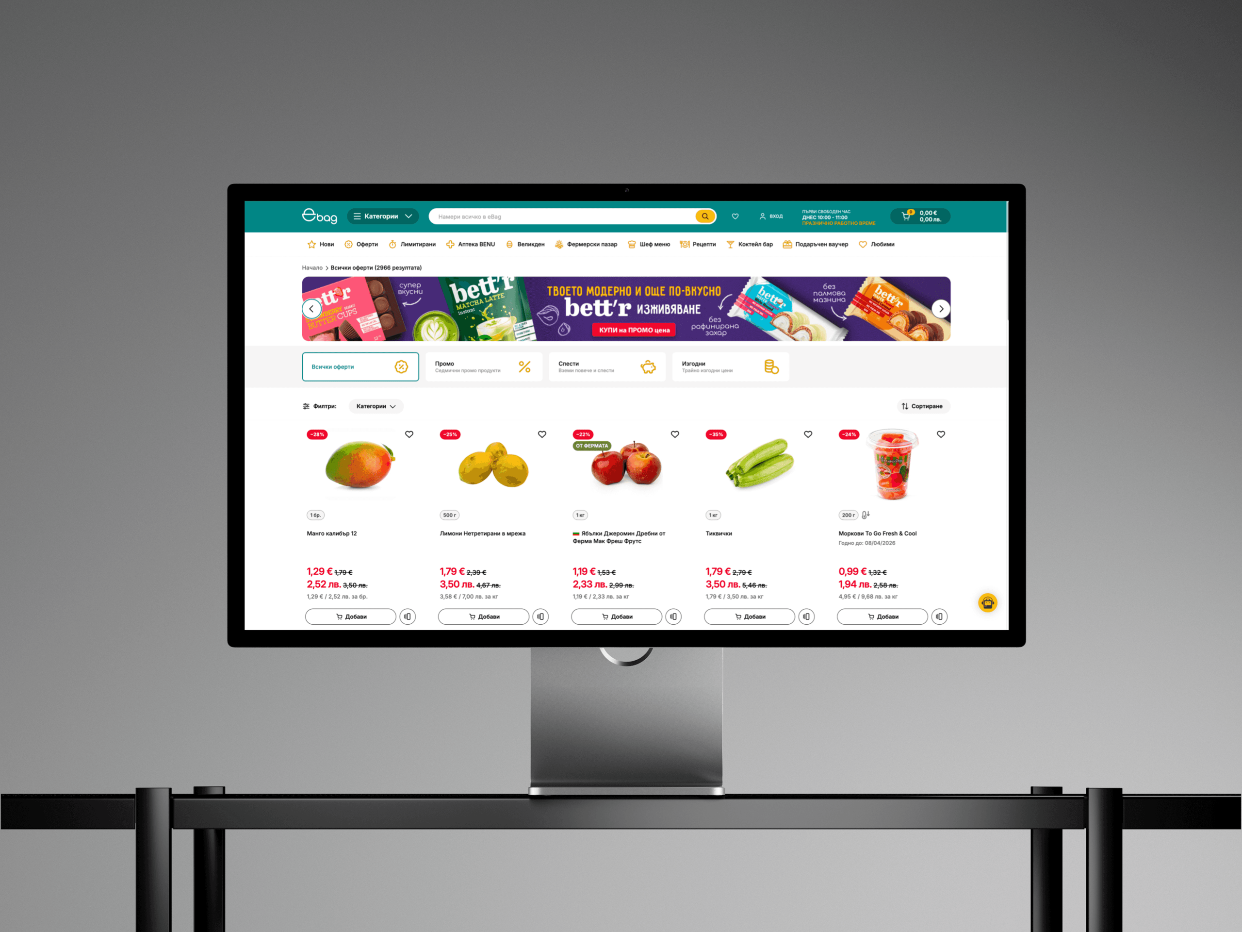 eBag web shop product listing on a desktop monitor